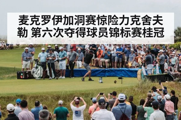 Scottie Scheffler golf
