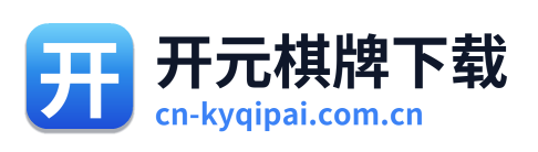 开元棋牌官网 Logo